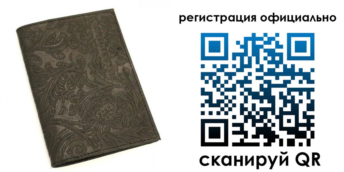 временная регистрация гарантия в Кунгуре
