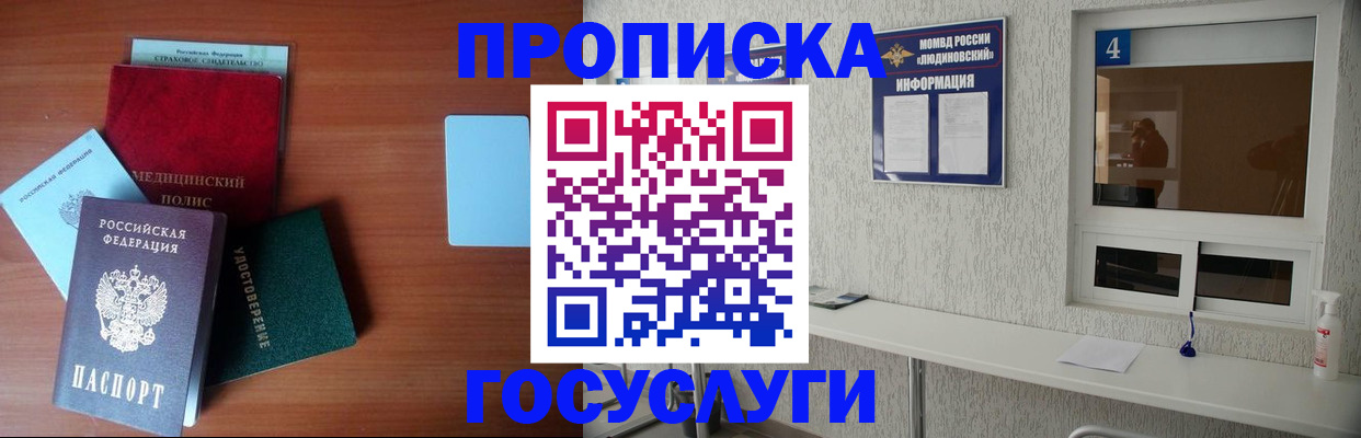 регистрация в Кунгуре