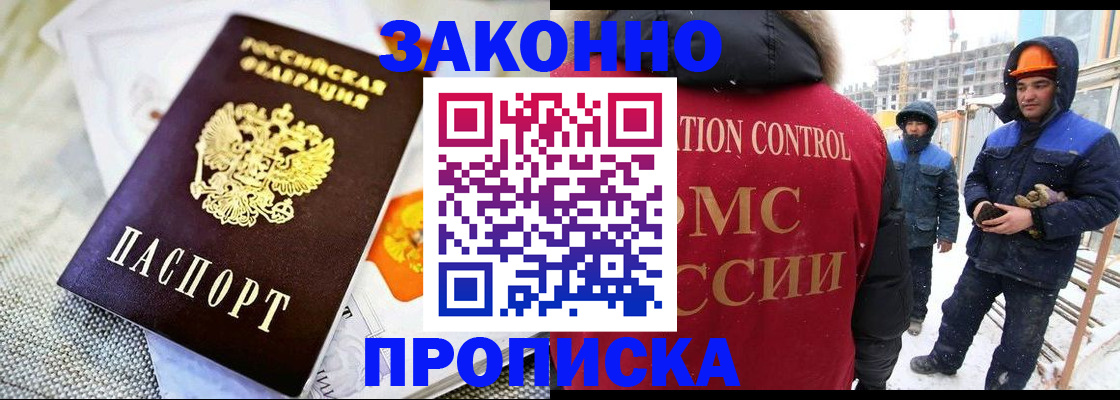 регистрация для дет. сада в Кунгуре