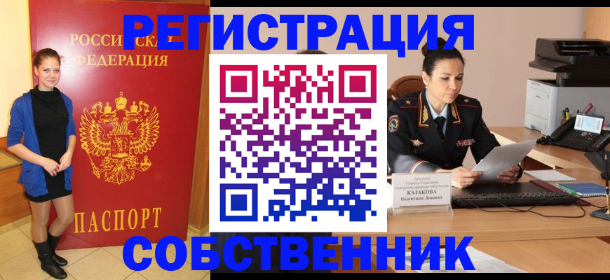 найти адрес прописки в Кунгуре