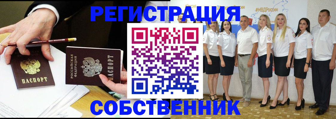 где прописаться в Кунгуре