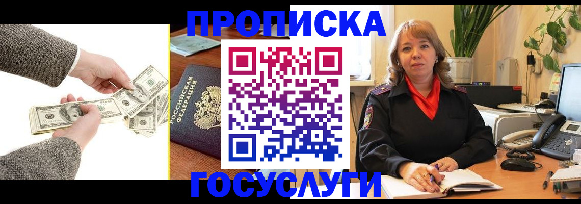 найти адрес прописки в Кунгуре